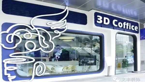 無經(jīng)驗(yàn)小白也能懂！專業(yè)裝修公司整理咖啡廳裝修設(shè)計要點(diǎn)