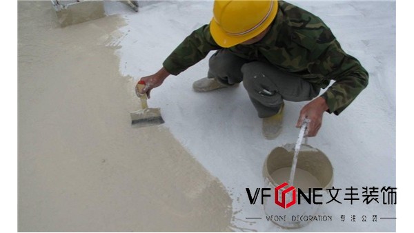 【裝修科普】您的辦公室裝修時(shí)防水材料選對(duì)了嗎？