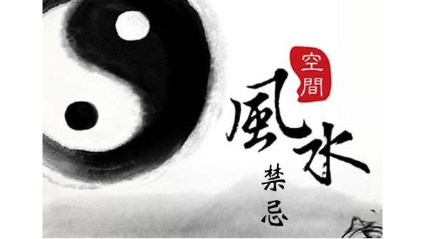 現(xiàn)代辦公室裝修設(shè)計(jì)為何還要講風(fēng)水？理由竟無(wú)法反駁