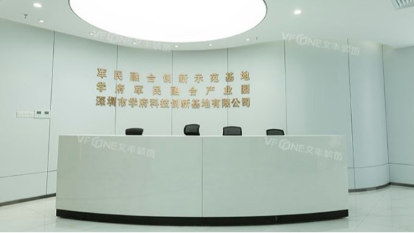 公明裝飾公司辦公室裝修的風水論