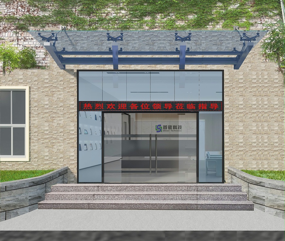 辦公室設計效果圖