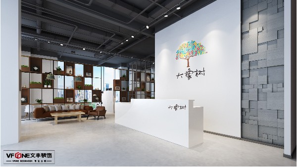 高端辦公室裝修_前臺(tái)設(shè)計(jì)效果圖_前臺(tái)裝修設(shè)計(jì)需要注意哪些細(xì)節(jié)？