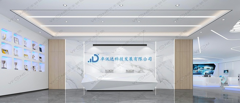 辦公室設計公司