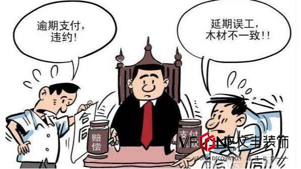 辦公室裝修付款一般怎么付 辦公室裝修交尾款注意事項(xiàng)