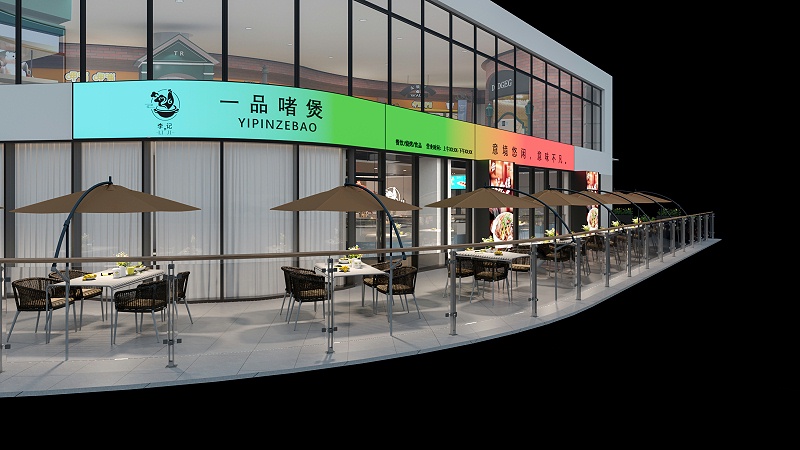 店鋪裝修設(shè)計(jì)