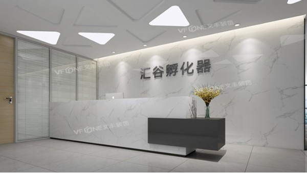 光明寫字樓裝修標準有哪些_光明辦公室裝修裝飾_裝修效果圖-文豐裝飾