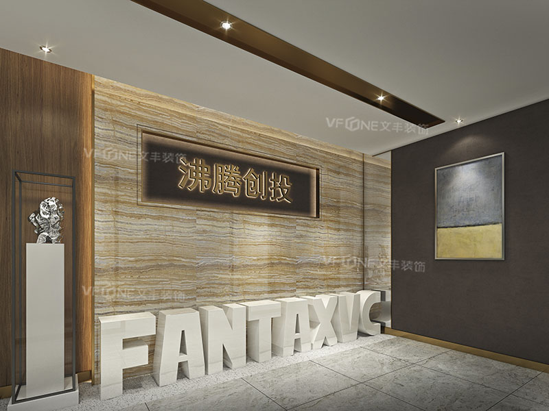 南山辦公室設(shè)計公司