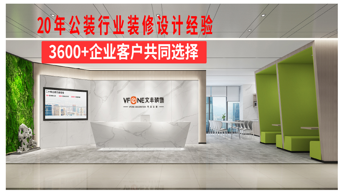 裝修公司和游擊隊到底有什么區(qū)別-我們該如何避免入坑