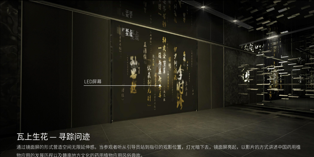 博物館裝修設(shè)計效果圖