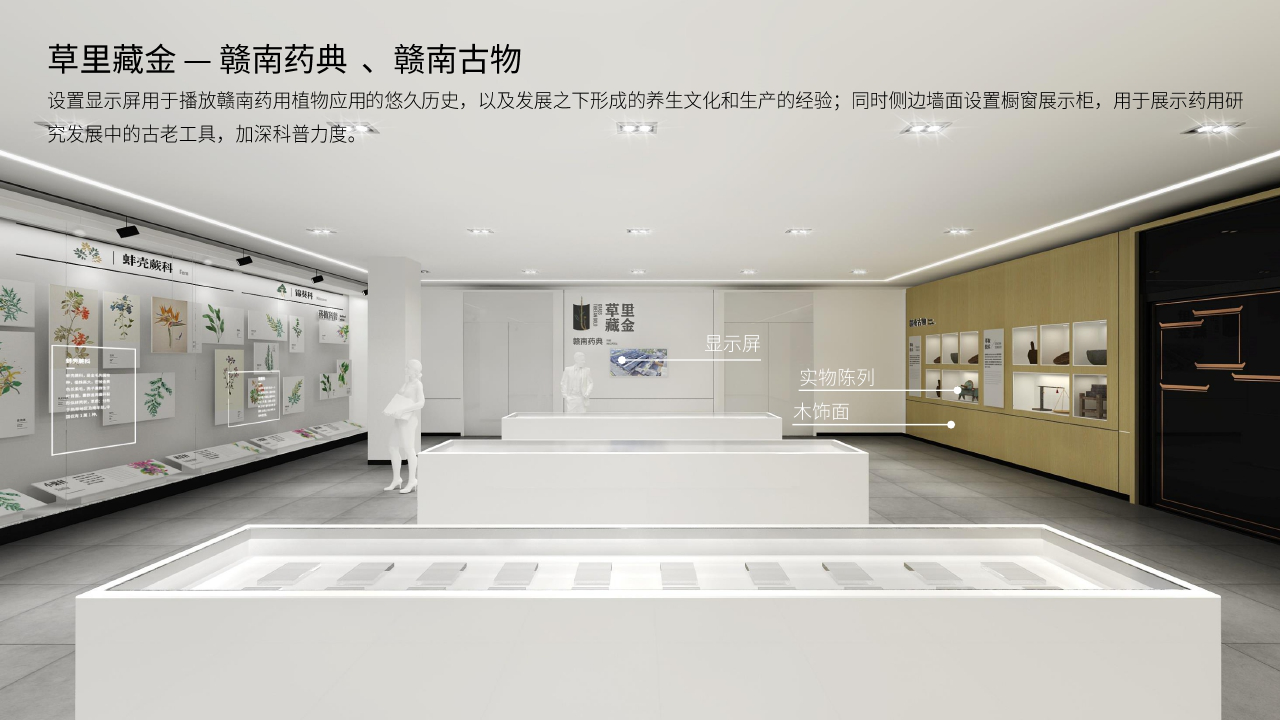 深圳博物館設(shè)計