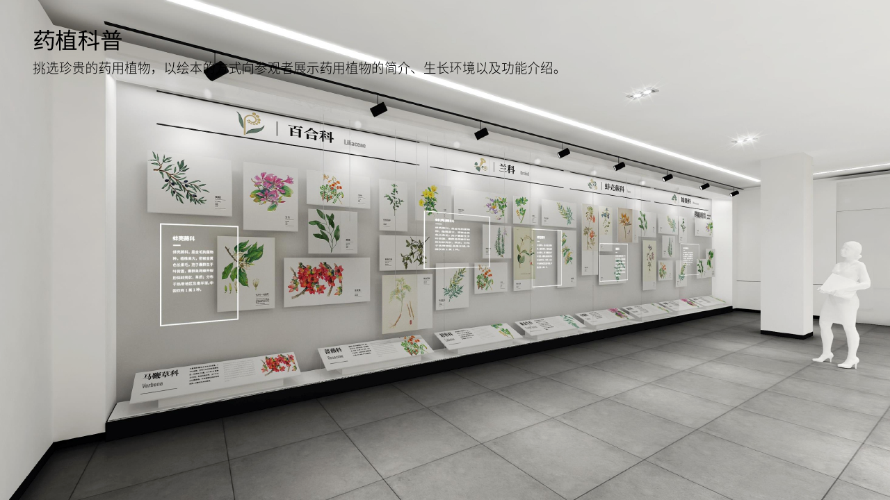 博物館裝修設(shè)計效果圖