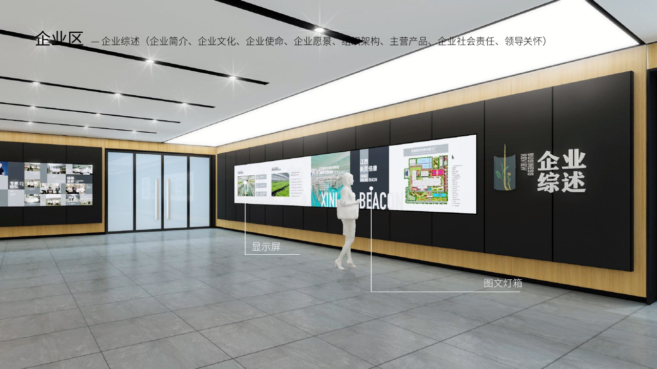 深圳室內(nèi)裝修設(shè)計公司