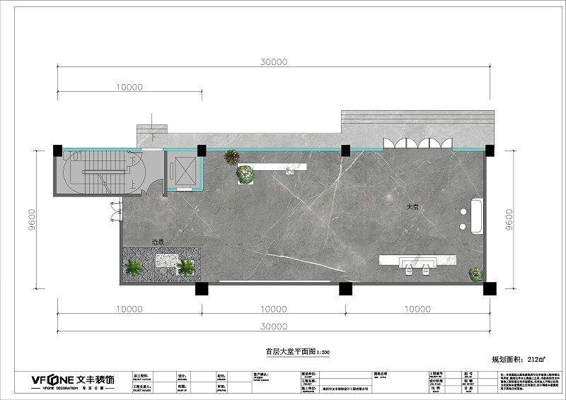 東莞恒耀超音波設(shè)備前臺(tái)設(shè)計(jì)-文豐裝飾