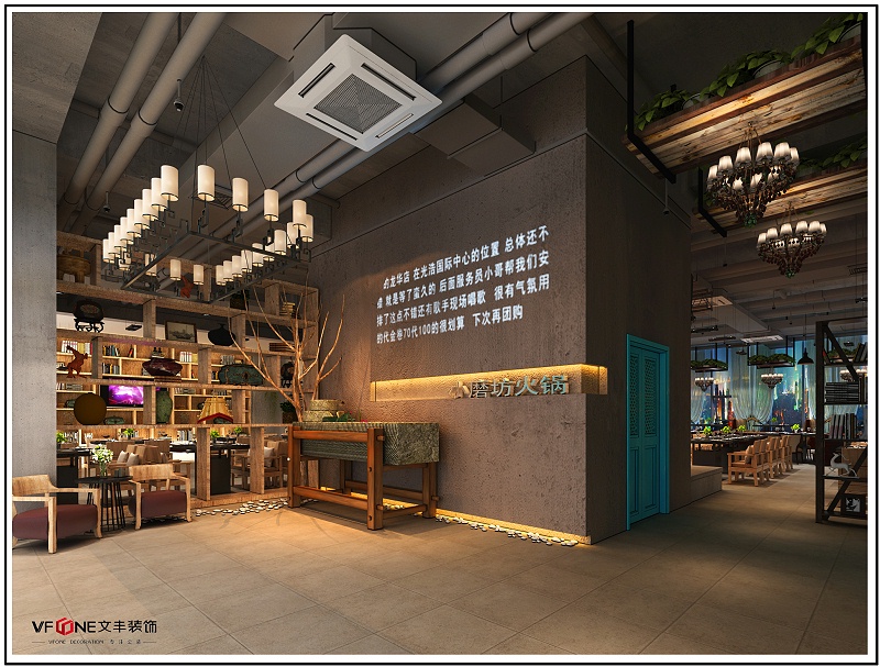 火鍋店前廳設(shè)計(jì) - 文豐裝飾