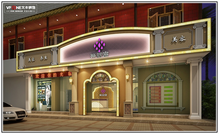 美容院裝修設(shè)計(jì)-深圳裝修公司