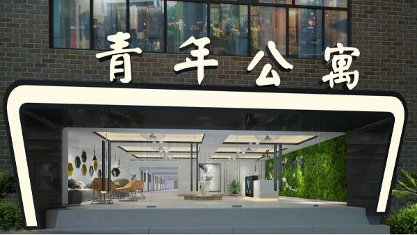 深圳公寓裝修設(shè)計(jì)