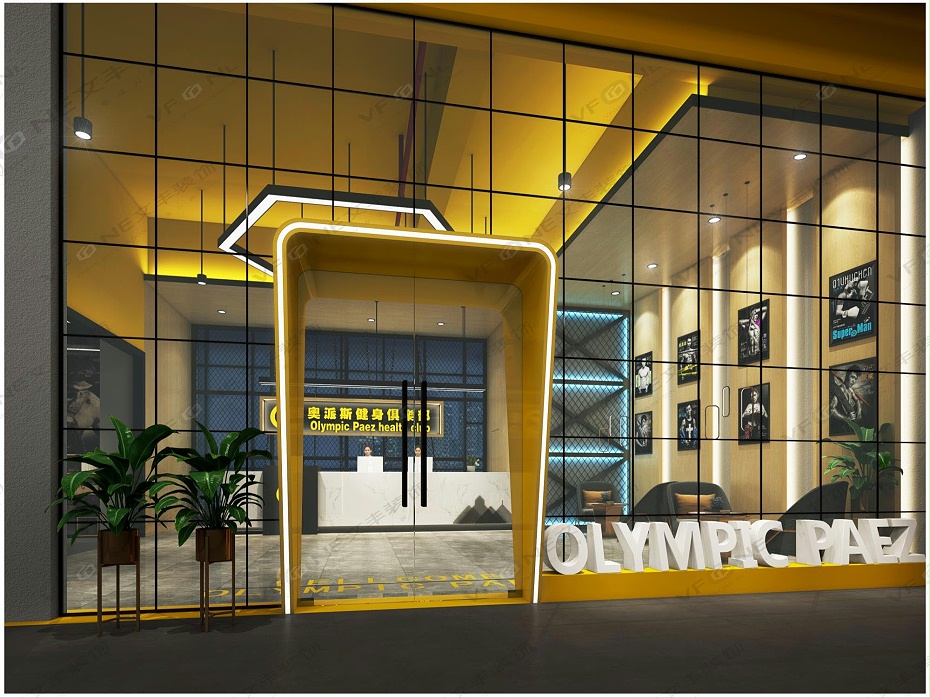 健身房門面設(shè)計(jì)