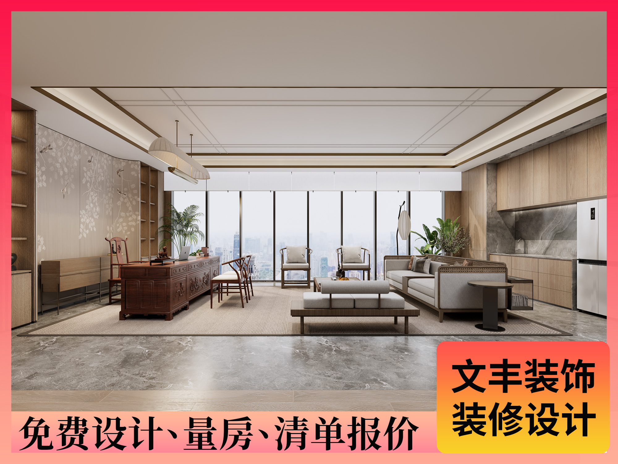 辦公室設計案例-文豐裝飾