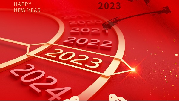 深圳裝修公司祝大家2023年新年快樂(lè)-文豐裝飾