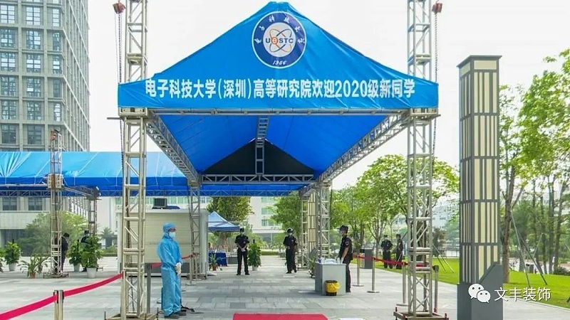 深圳辦公室裝修設(shè)計(jì)