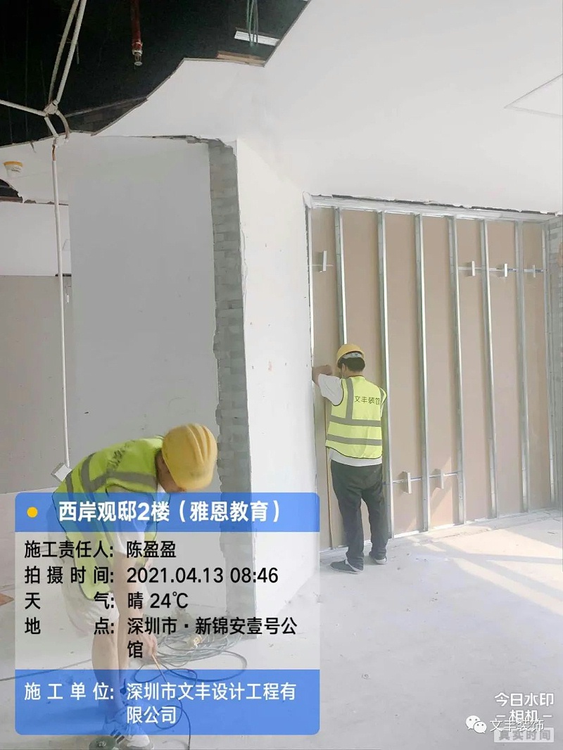 深圳辦公室裝飾設(shè)計(jì)