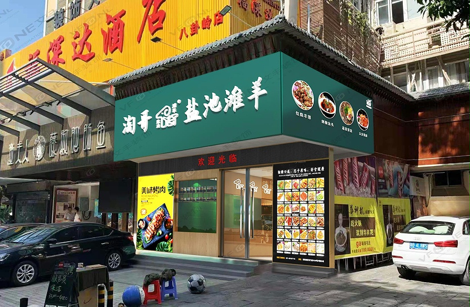 烤肉店設(shè)計效果圖