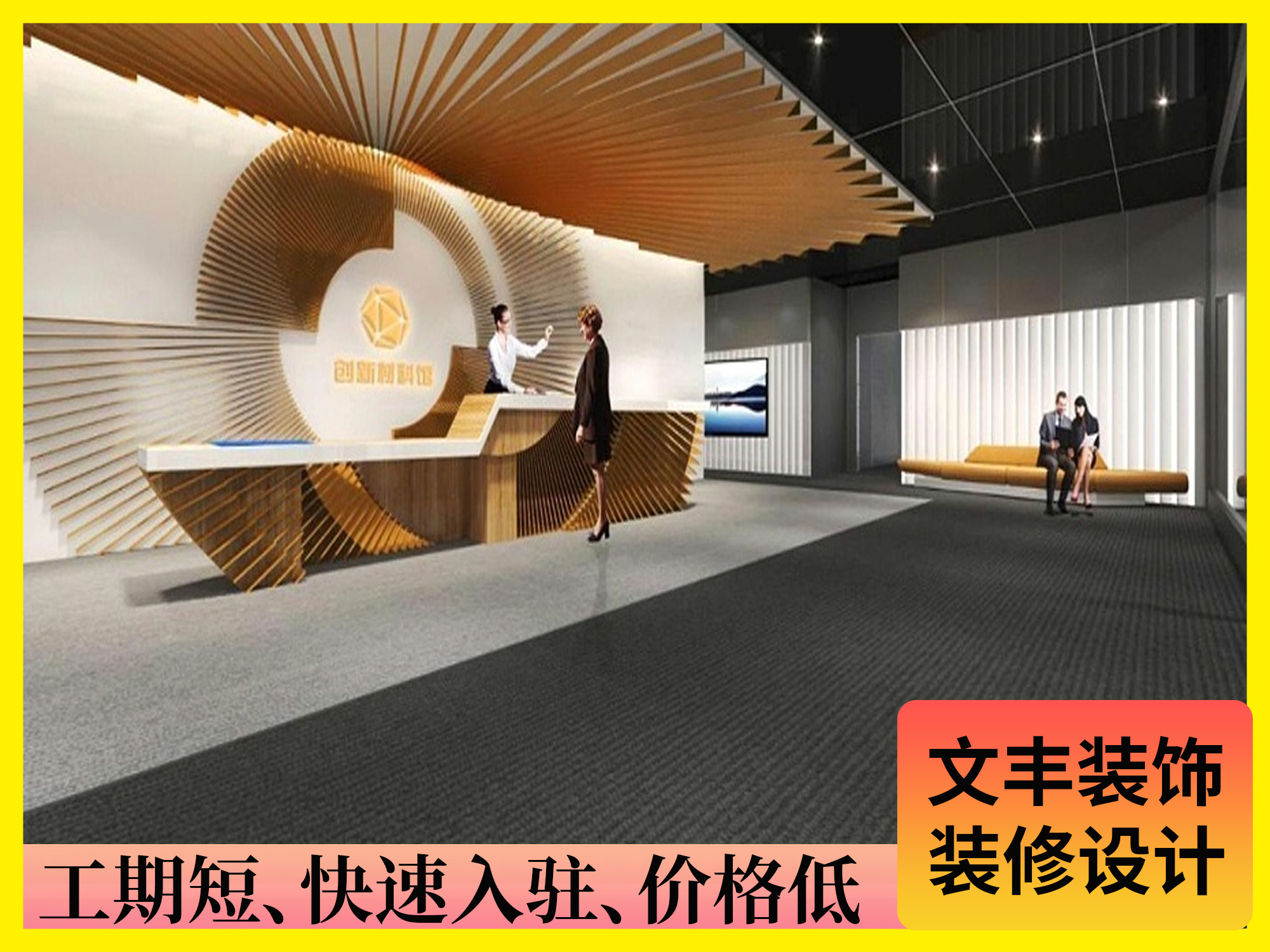 展廳設(shè)計圖-文豐裝飾