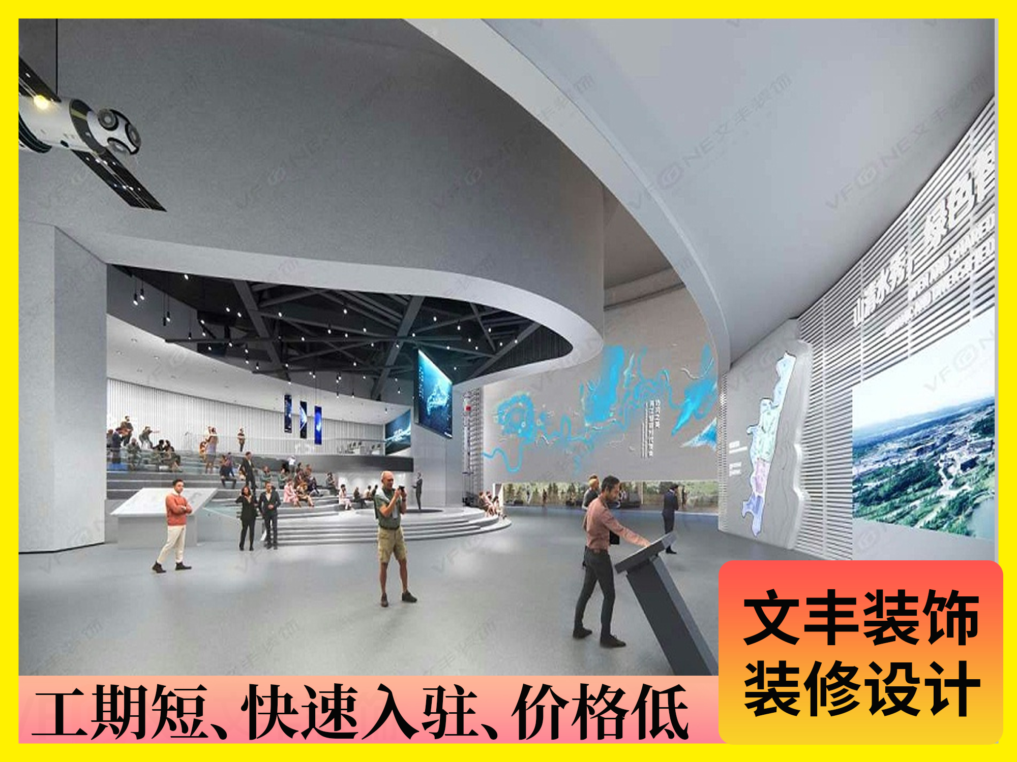 展廳設(shè)計(jì)效果圖-文豐裝飾