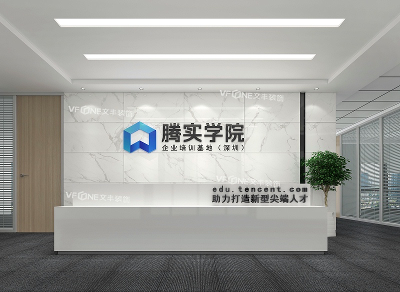 南山裝修設(shè)計(jì)辦公室