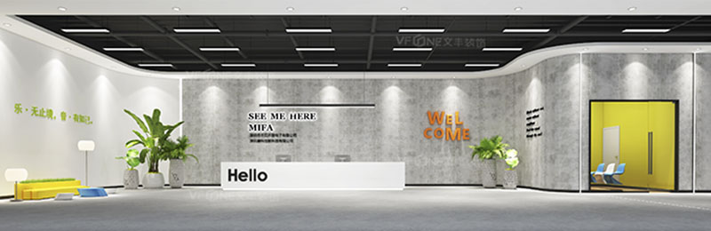 萬科云城裝修設(shè)計辦公室