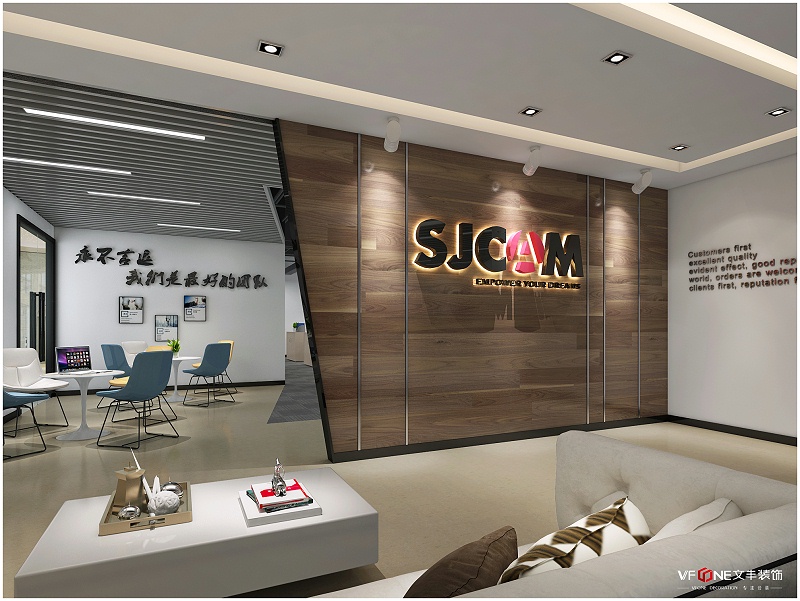 辦公室設(shè)計效果