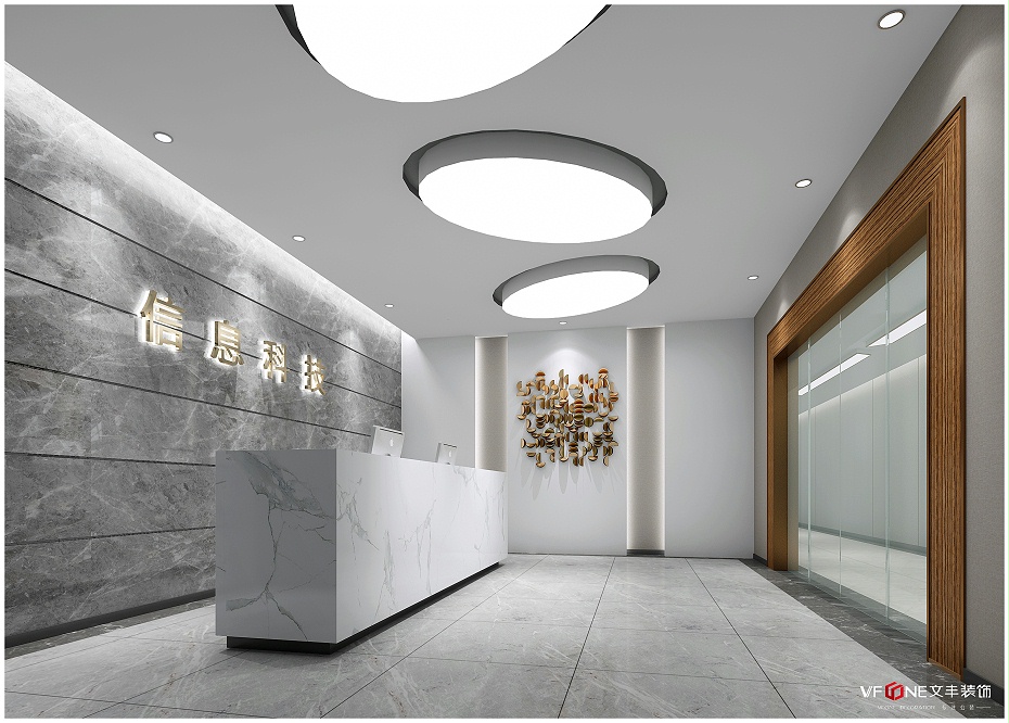 現(xiàn)代風格前臺效果圖