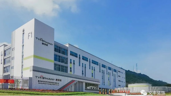 高顏值辦公室設(shè)計(jì)，全感官空間藝術(shù)營(yíng)造——惠州迪芬尼設(shè)計(jì)裝修項(xiàng)目