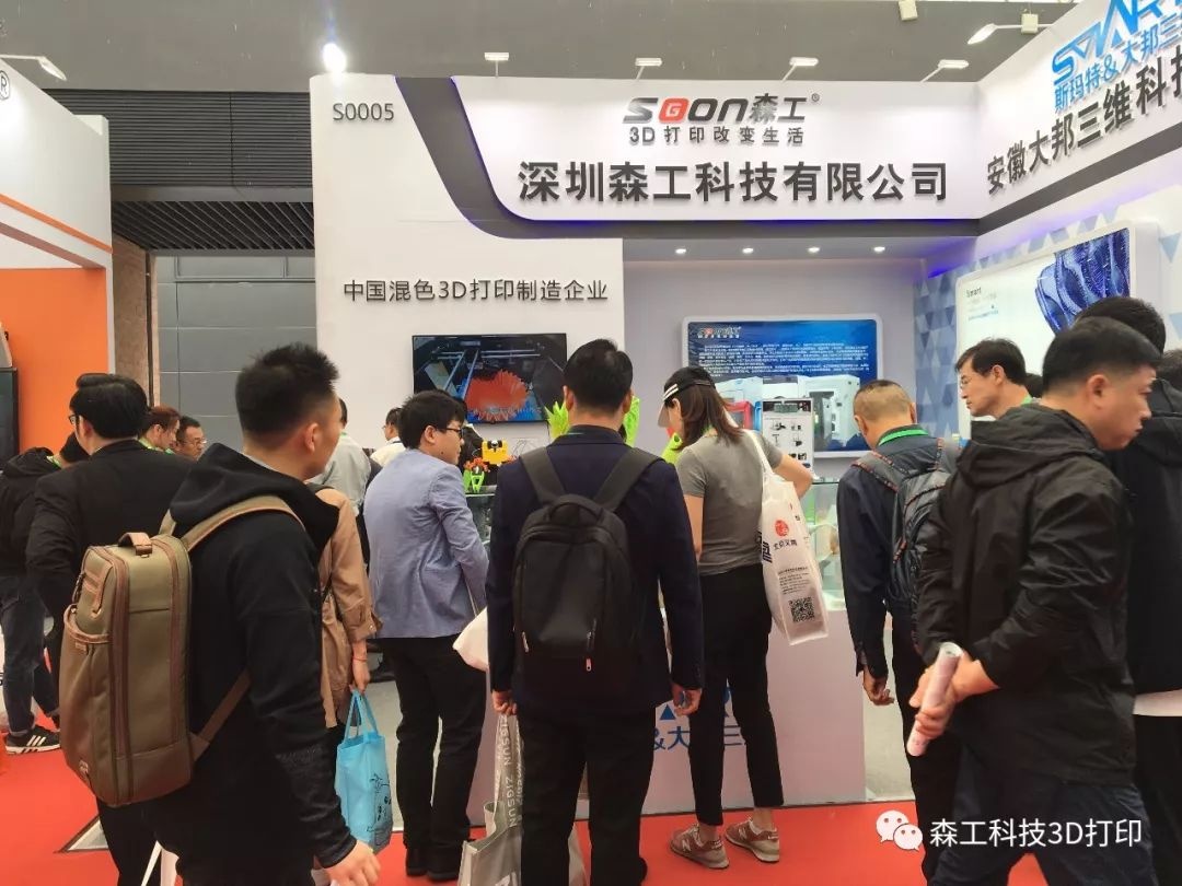 3d打印廣州水塔模型