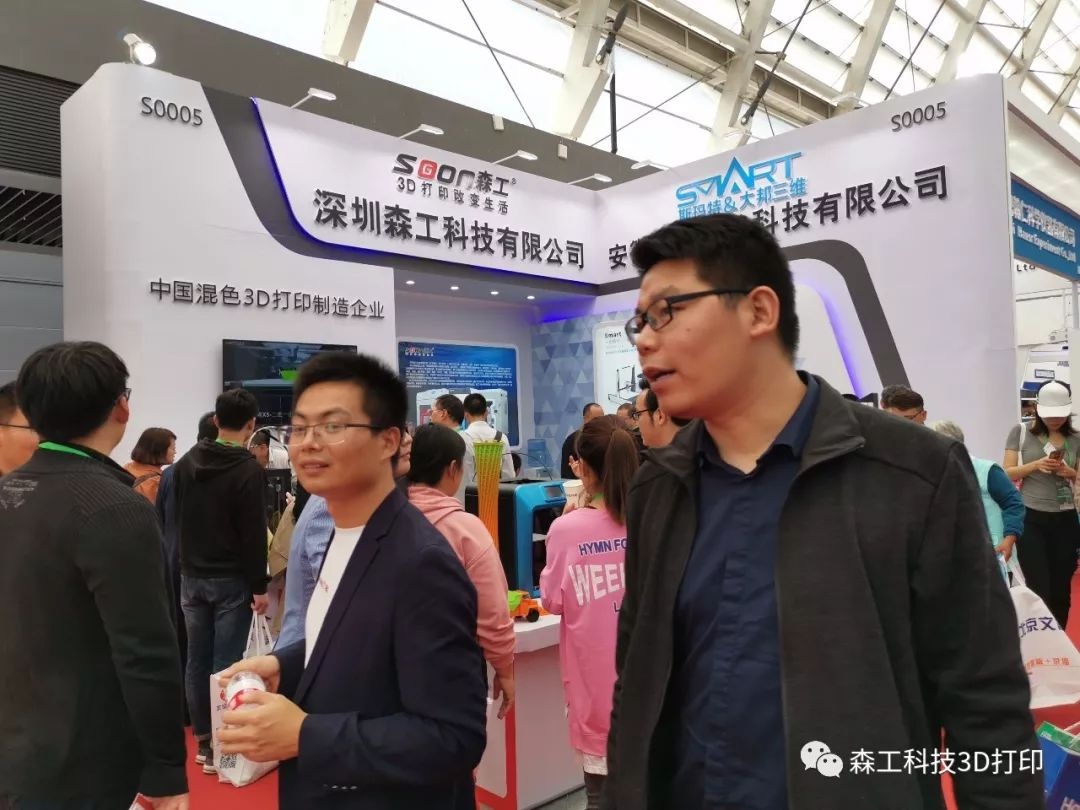 森工人員為大家介紹3d打印新產(chǎn)品