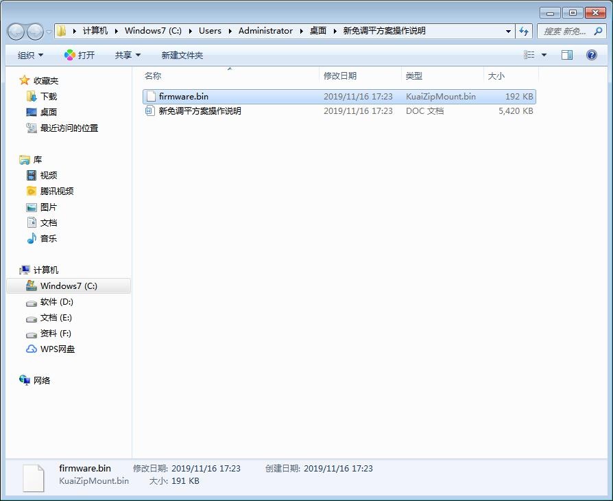 3d打印機操作指南